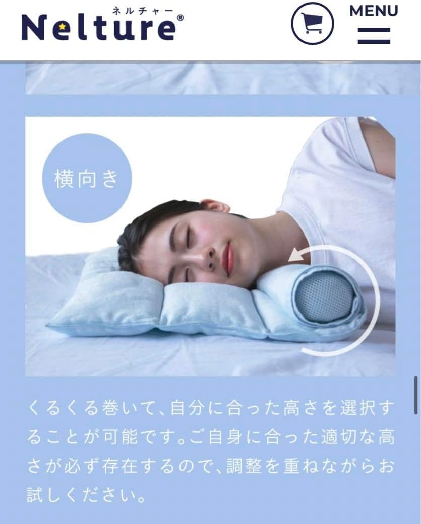 値下げ:開封のみ】泉州タオル 睡眠用 ヘッドクールタオル枕 泉州 睡眠